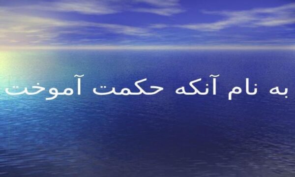 تئوری-اجتماعی-آلبرد-باندورا