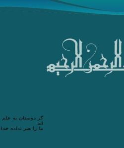 بررسي-اجزاء-يك-ربات