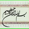 برقراری-ارتباط-با-کودک