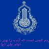 بودجه-از-تنظیم-تا-کنترل-و-اصول-و-فرآیند-بودجه-ریزی