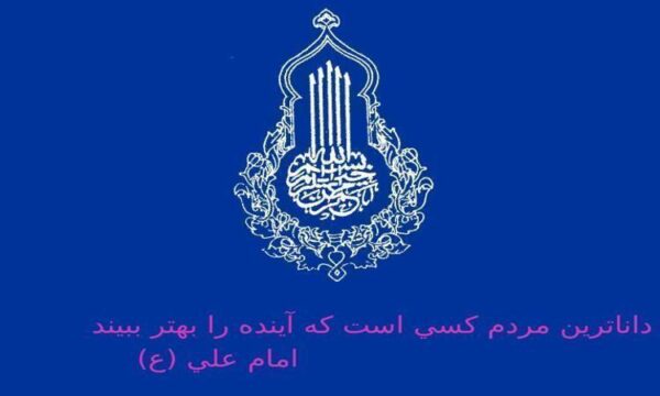 بودجه-از-تنظیم-تا-کنترل-و-اصول-و-فرآیند-بودجه-ریزی