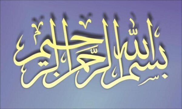 فصد-استفراغي