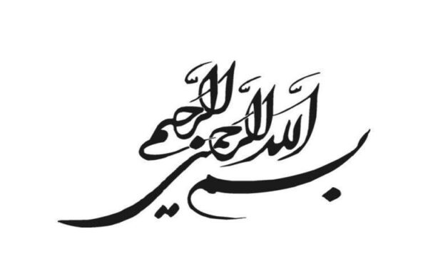 کاندید-اصلح