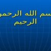 كاربرد-اصول-ودانش-ارگونومي