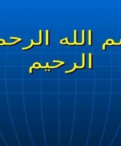 كاربرد-اصول-ودانش-ارگونومي