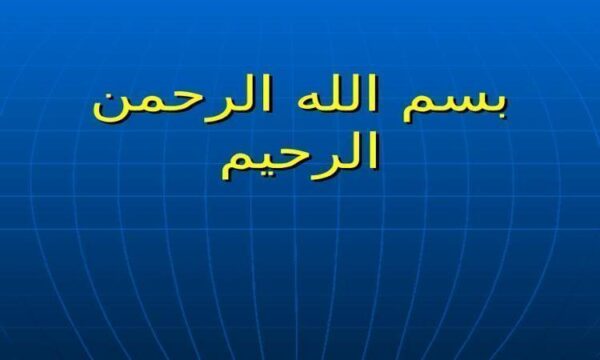 كاربرد-اصول-ودانش-ارگونومي