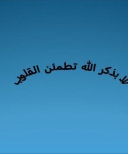 اختلال-اضطرابي