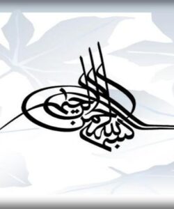 فناوری-اطلاعات-مفاهیم-و-مدیریت