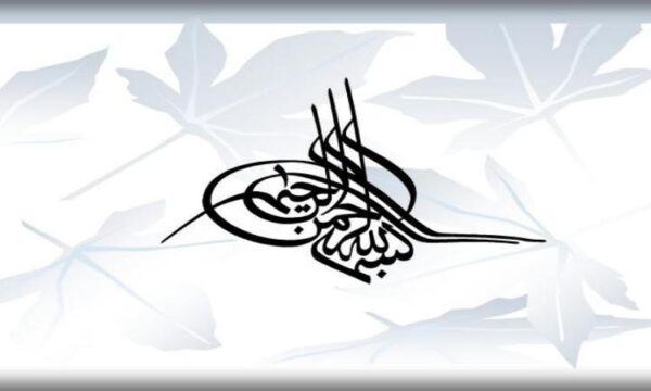 فناوری-اطلاعات-مفاهیم-و-مدیریت