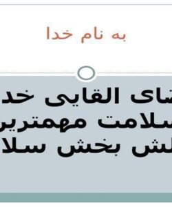 تقاضای-القایی-خدمات-سلامت-مهمترین-چالش-بخش-سلامت