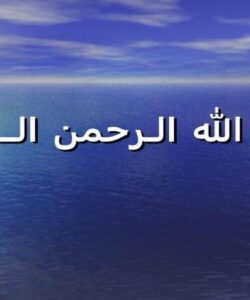 فلسفه-اموزش-و-پرورش