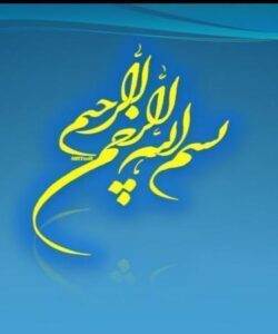 رهايى-انسان-از-سلطه-پذيرى-از-اهداف-انبياء