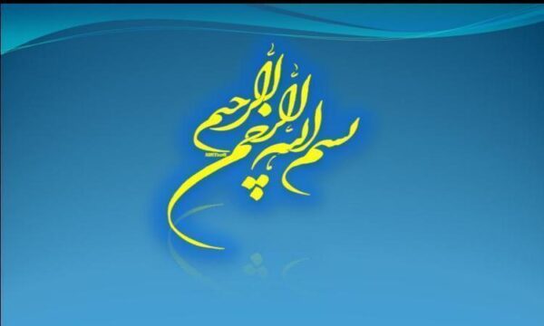 رهايى-انسان-از-سلطه-پذيرى-از-اهداف-انبياء