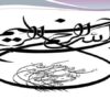 بودجه-انعطاف-پذیر