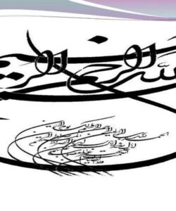 بودجه-انعطاف-پذیر