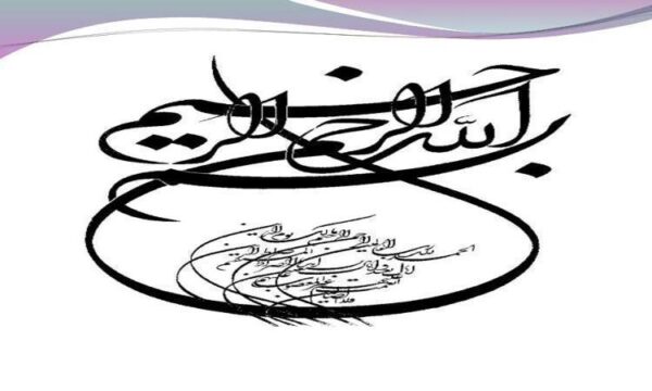 بودجه-انعطاف-پذیر