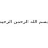 دلايل-انعقاد-موافقتنامههاي-تجاري-منطقهاي