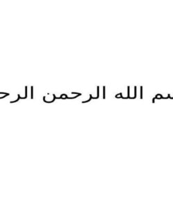 دلايل-انعقاد-موافقتنامههاي-تجاري-منطقهاي