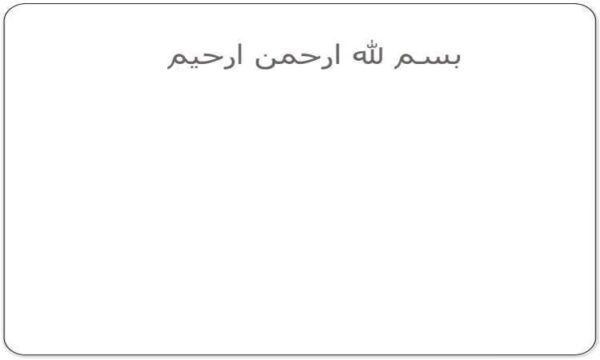 مبارزه-با-حشرات-و-جوندگان-در-مهدهای-کودک