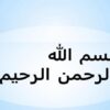 آشنایی-با-خودرو-و-قطعات-آن