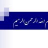 آشنایی-با-سیستم-های-حرارت-مرکزی