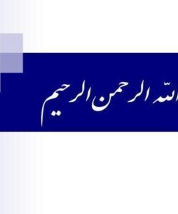 آشنایی-با-سیستم-های-حرارت-مرکزی