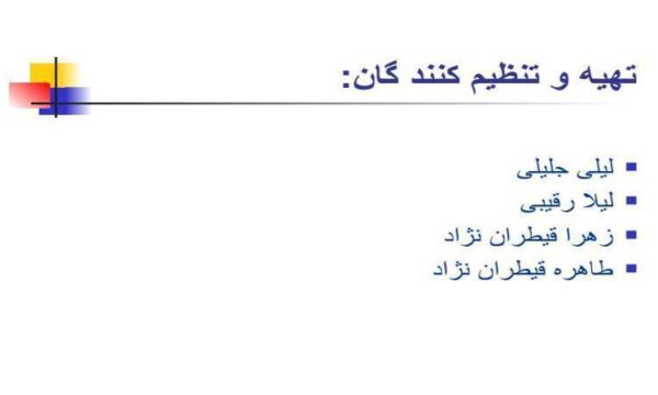 آشنایی-با-معماری-جهان