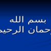 ابياري-باراني