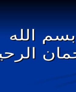 ابياري-باراني