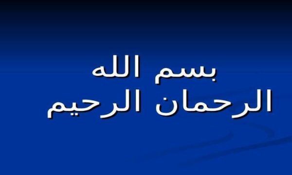ابياري-باراني