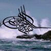 روان-بد