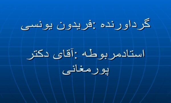 احتیاجات-بشر-اتصال-و-جوش-را
