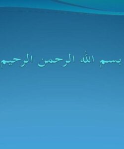 بودجه-بندی-سرمایه-ای