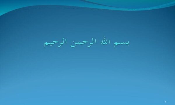 بودجه-بندی-سرمایه-ای
