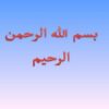 ضربه-به-سر