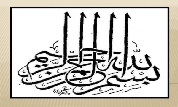 فرودگاه-بین-المللی-شیراز