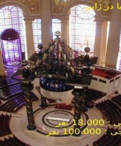 بزرگترين-تالار-دنيا-در-ژاپن