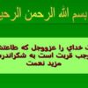 سازمان-تامين-اجتماعي-در-يك-نگاه
