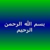 روش-تحقیق-وارائه-گزارش-پایان-نامه-نویسی
