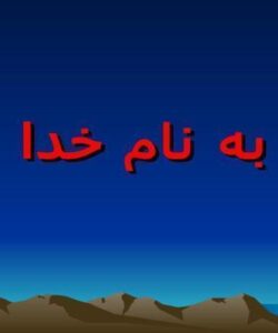 فنون-تست-زنی