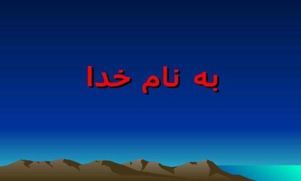 فنون-تست-زنی