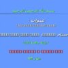 بررسي-تطبيقي-قانون-كار