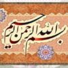 عوامل-تعیین-کننده-رفتار-جمعی