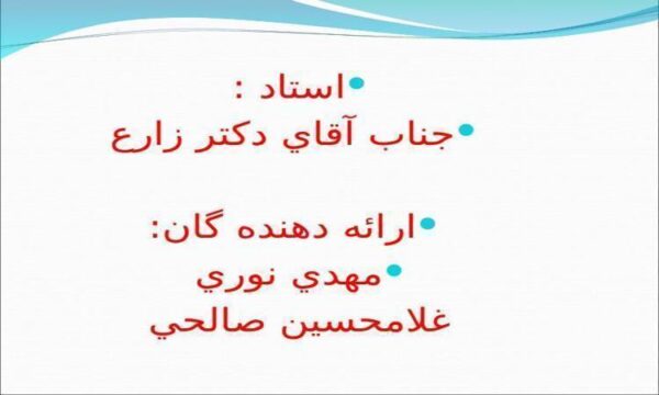 واحد-تقطير-مايعات-گازی