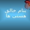 اداره-ثبت-اسناد-و-املاک