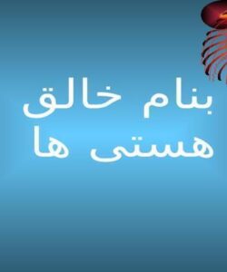اداره-ثبت-اسناد-و-املاک