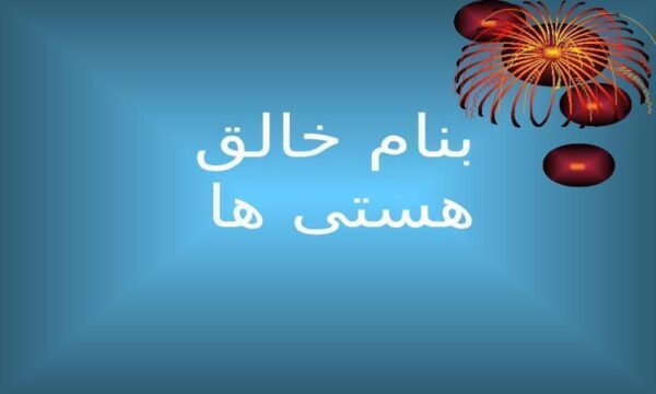 اداره-ثبت-اسناد-و-املاک