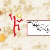 عوارض-جذام