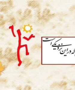 عوارض-جذام
