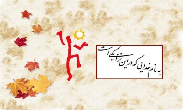 عوارض-جذام